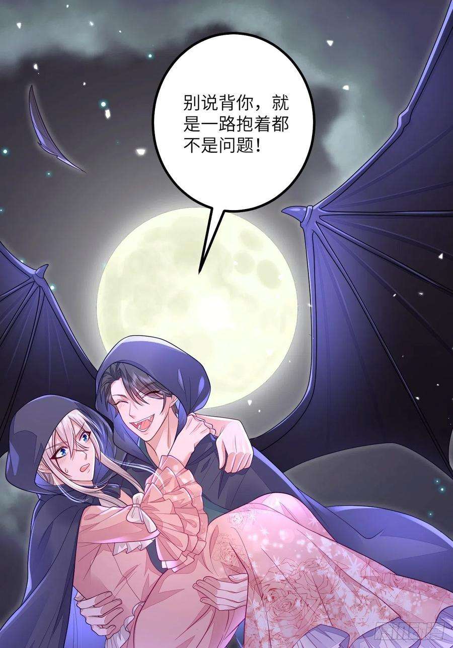 无常4843号18话