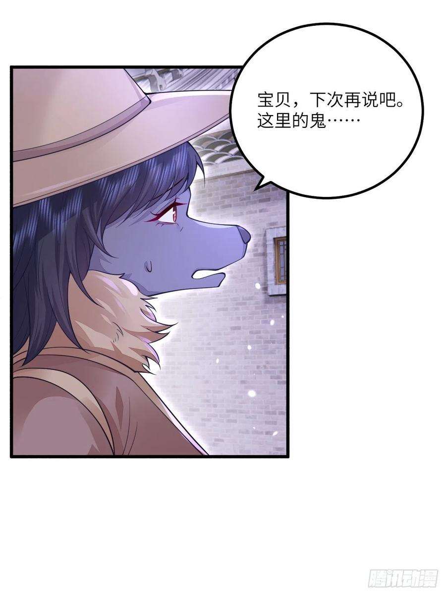 无常4843号清明节小记