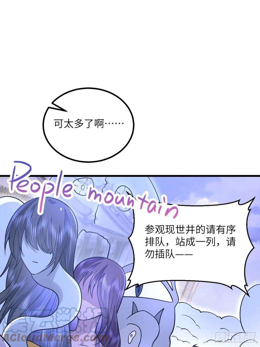 无常4843号清明节小记