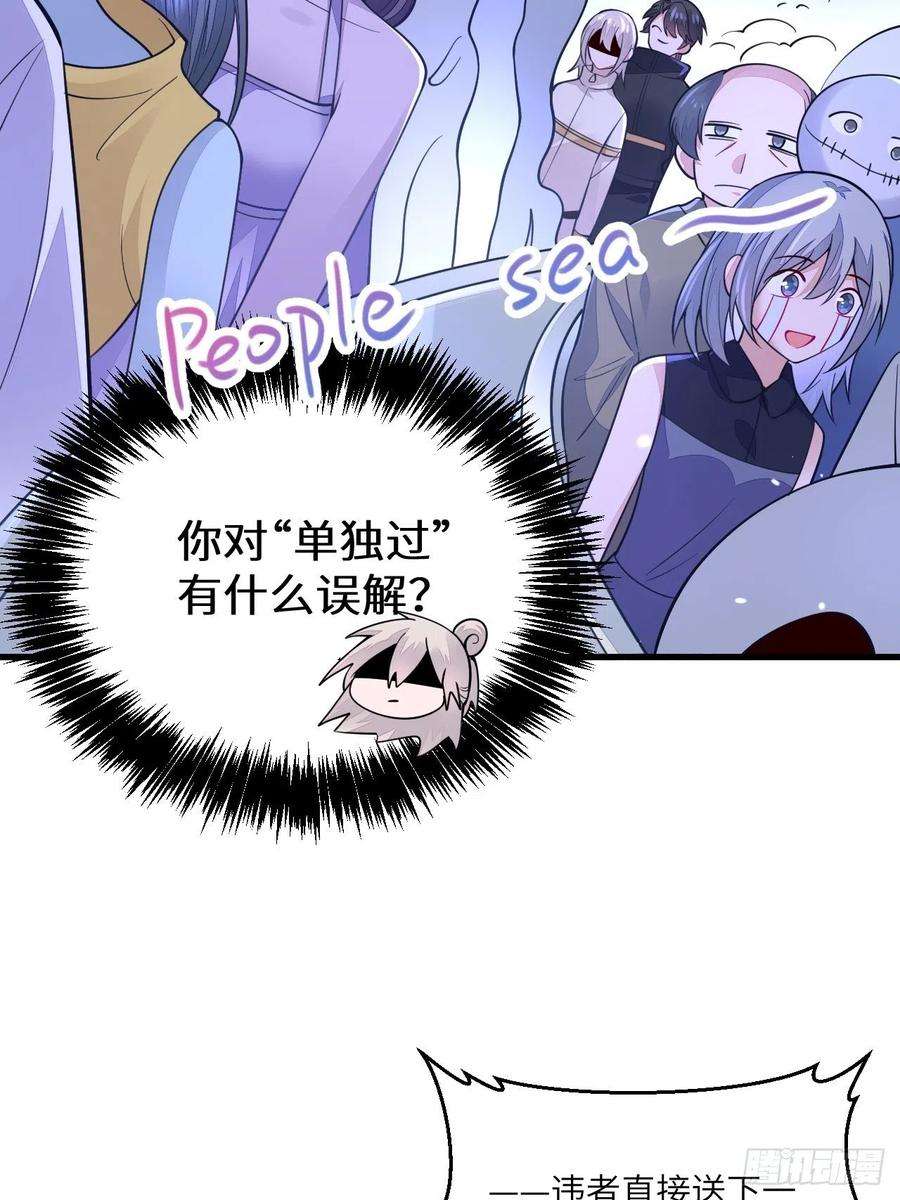 无常4843号清明节小记