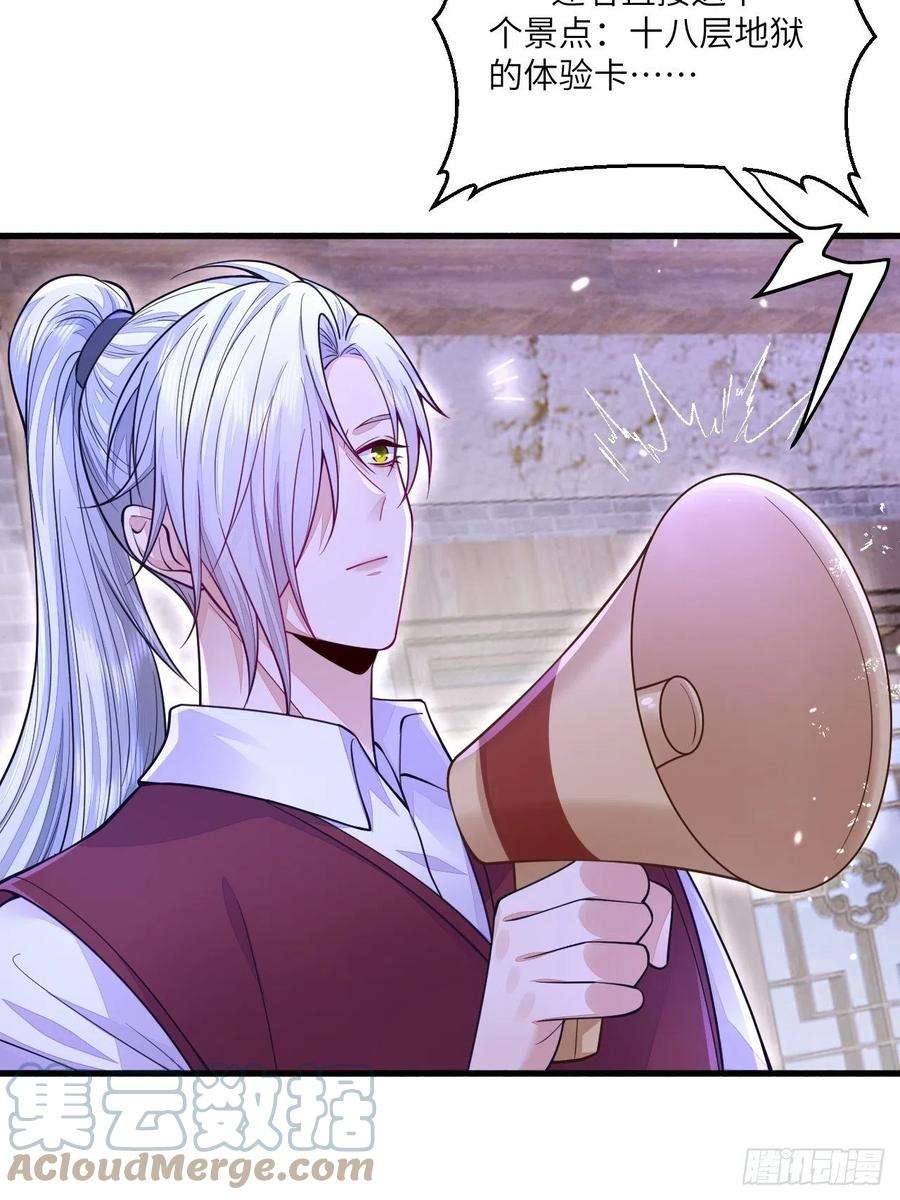 无常4843号清明节小记