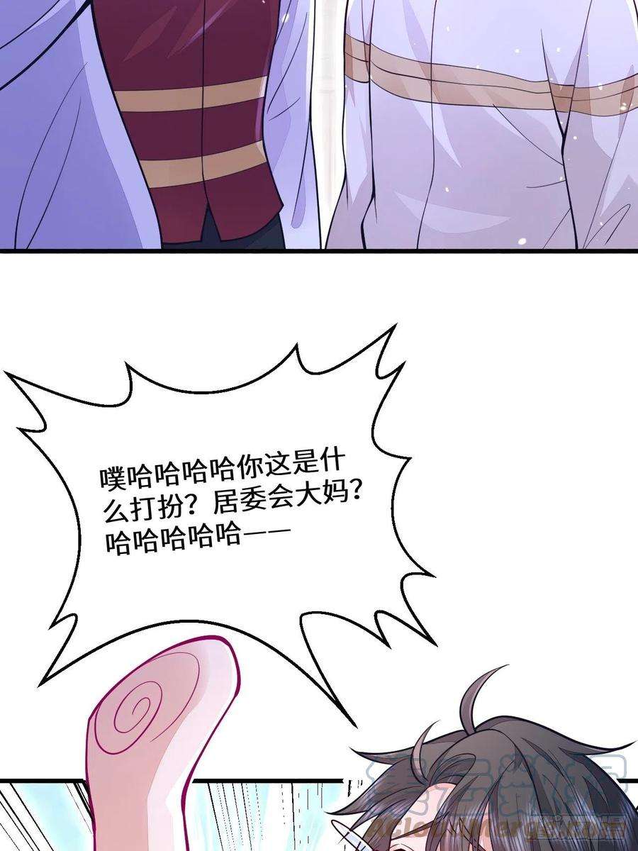 无常4843号清明节小记