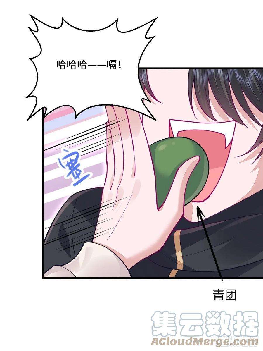 无常4843号清明节小记