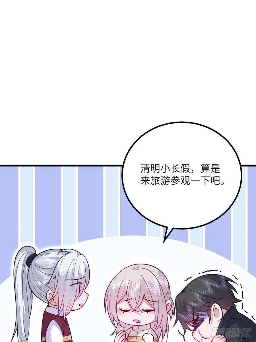 无常4843号清明节小记