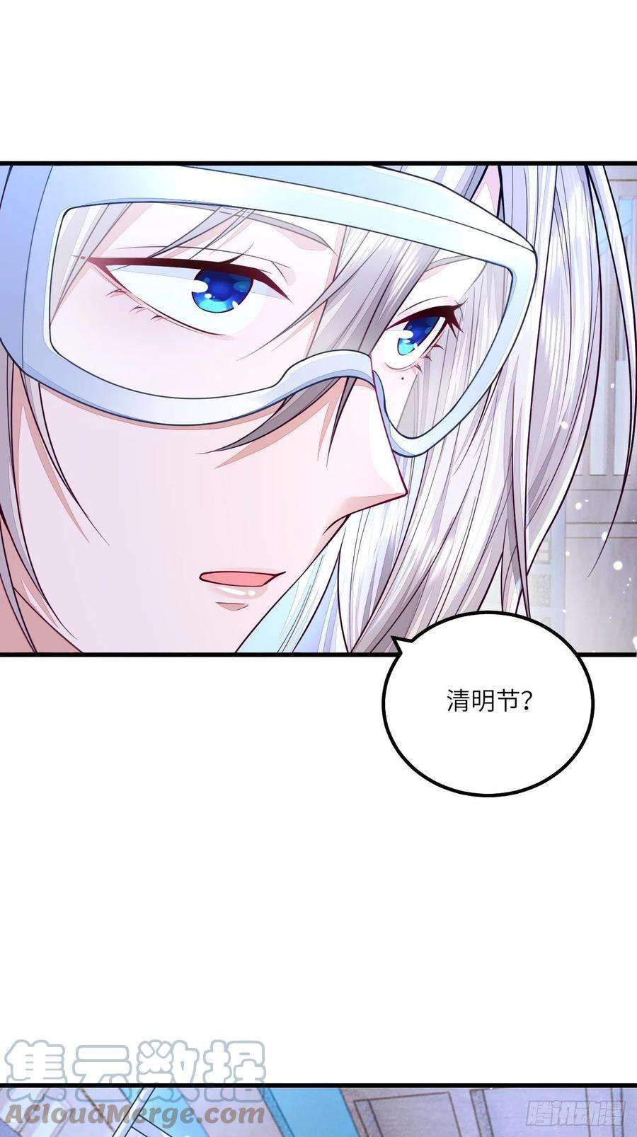 无常4843号清明节小记