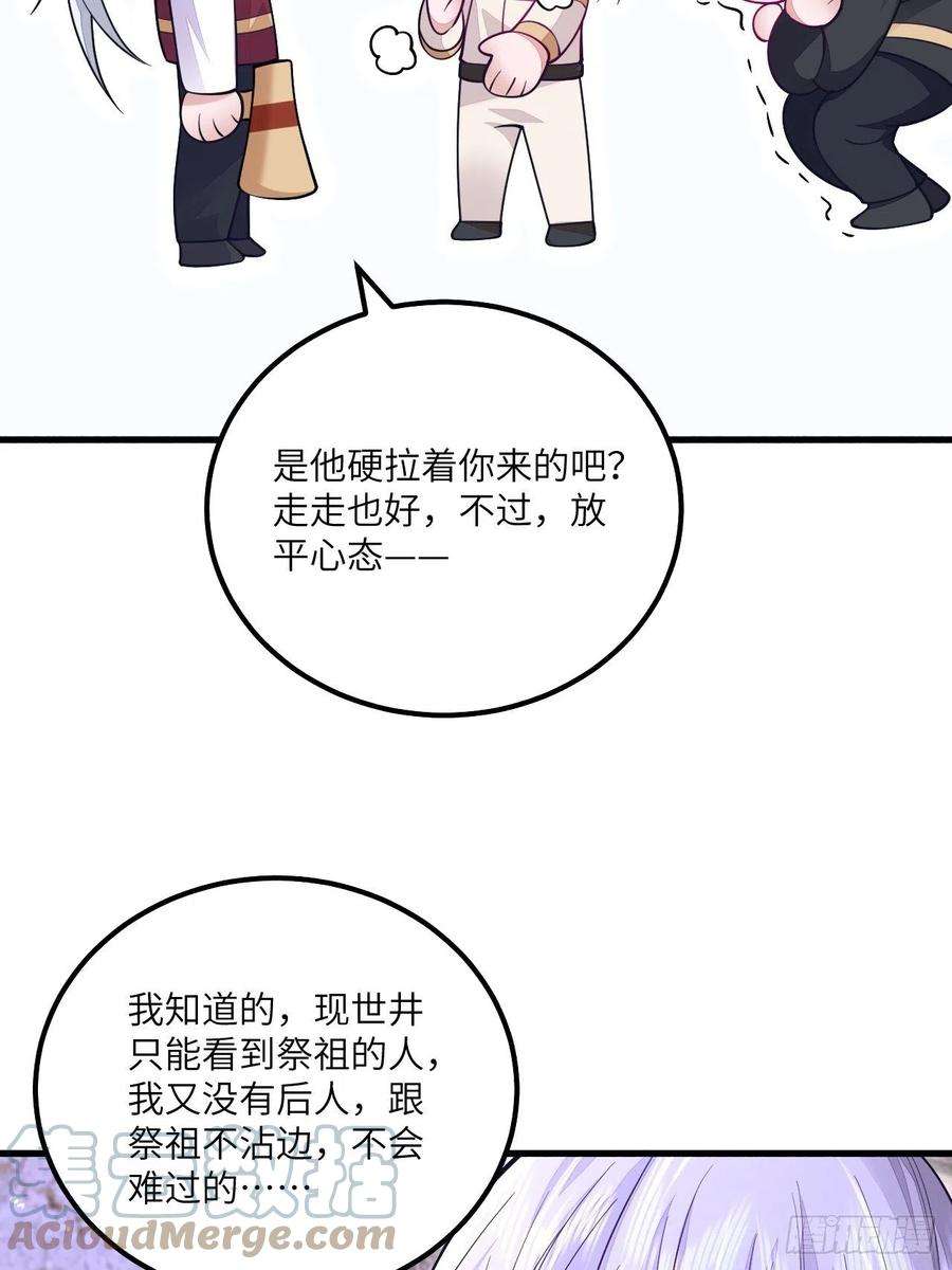 无常4843号清明节小记