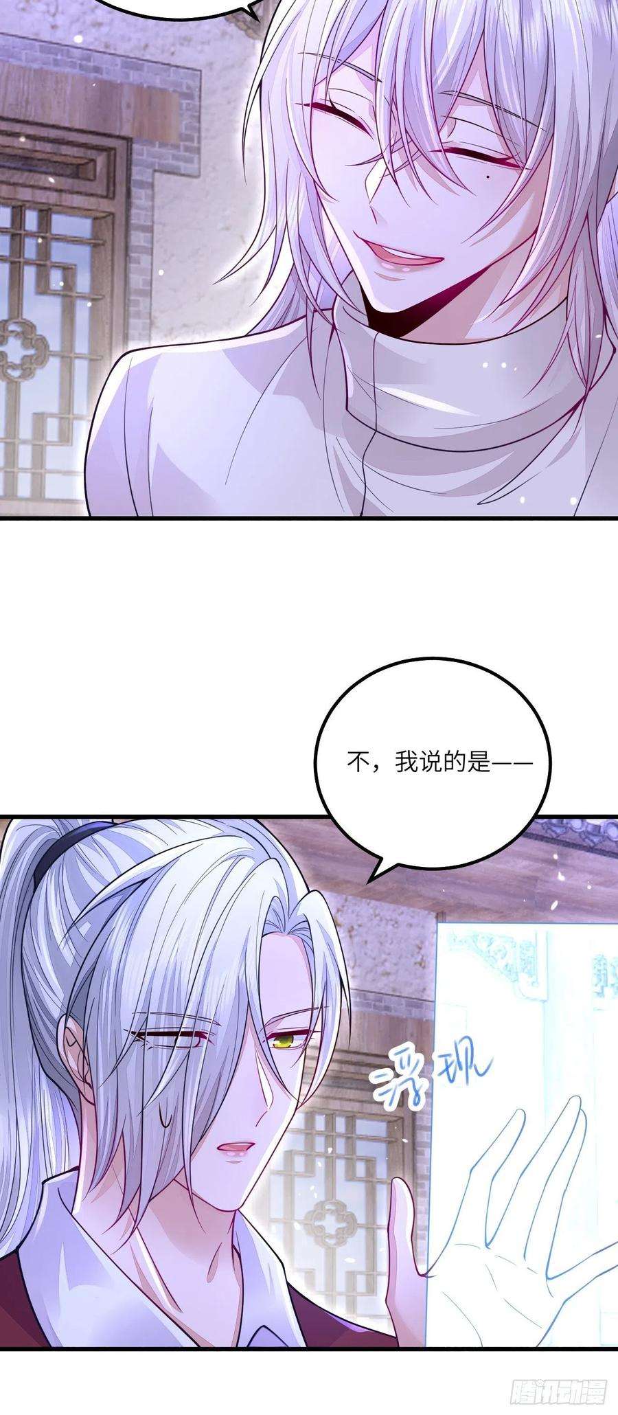 无常4843号清明节小记