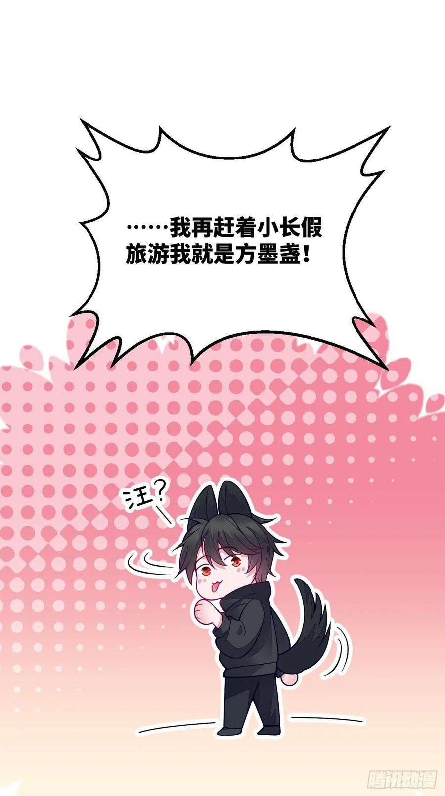 无常4843号清明节小记