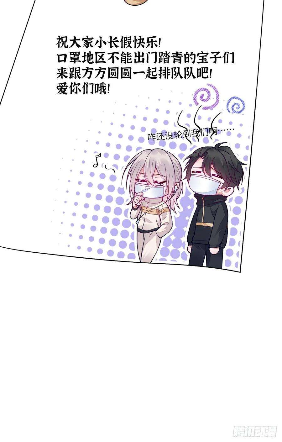 无常4843号清明节小记