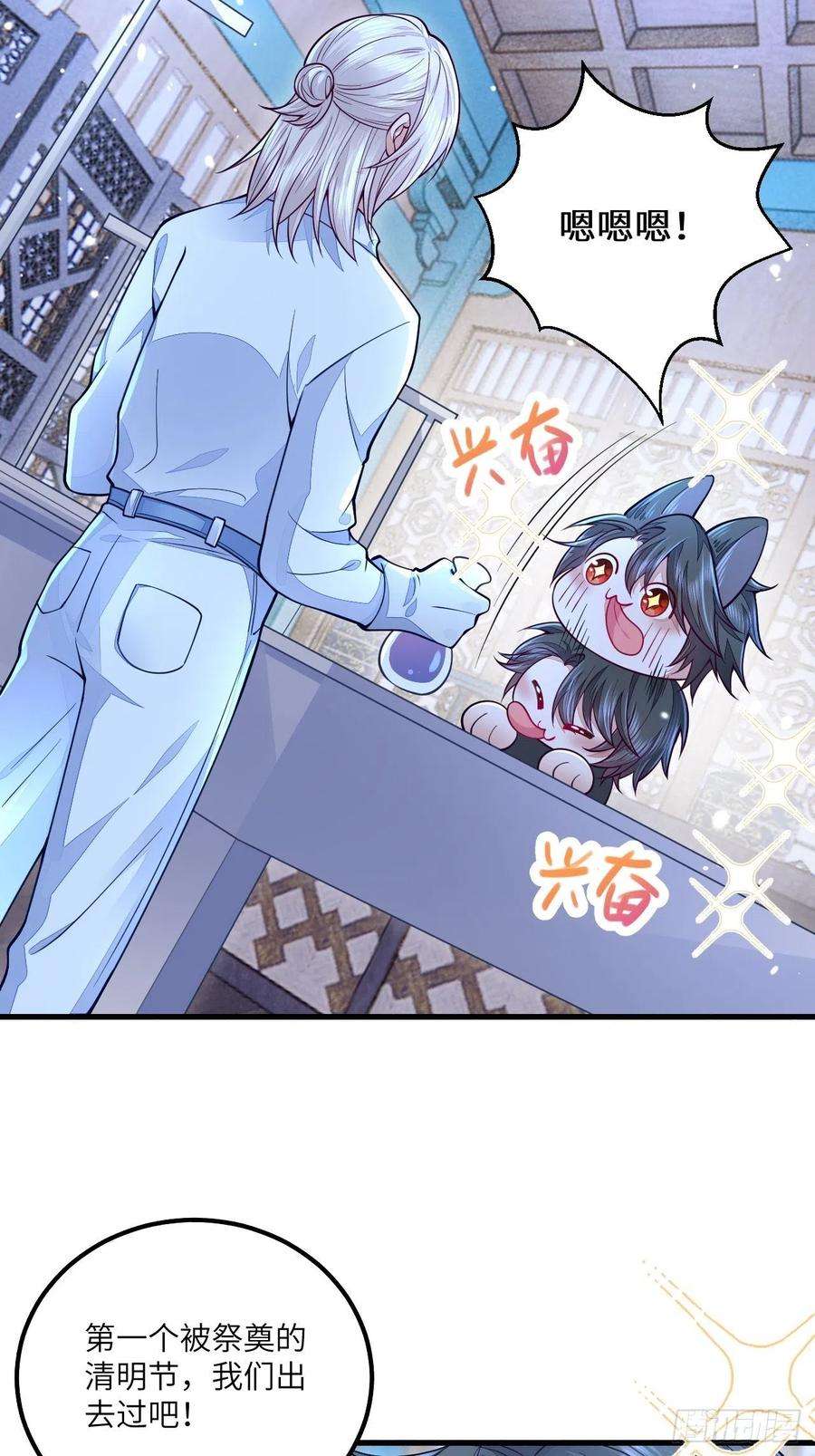 无常4843号清明节小记
