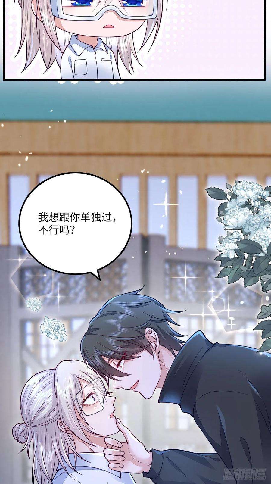 无常4843号清明节小记