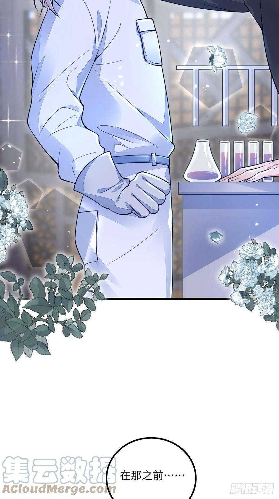 无常4843号清明节小记