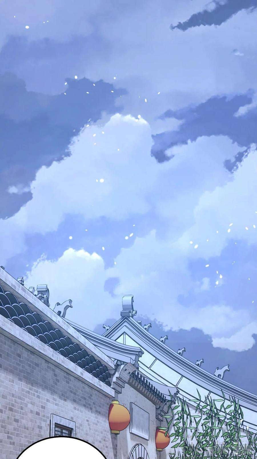 无常4843号清明节小记