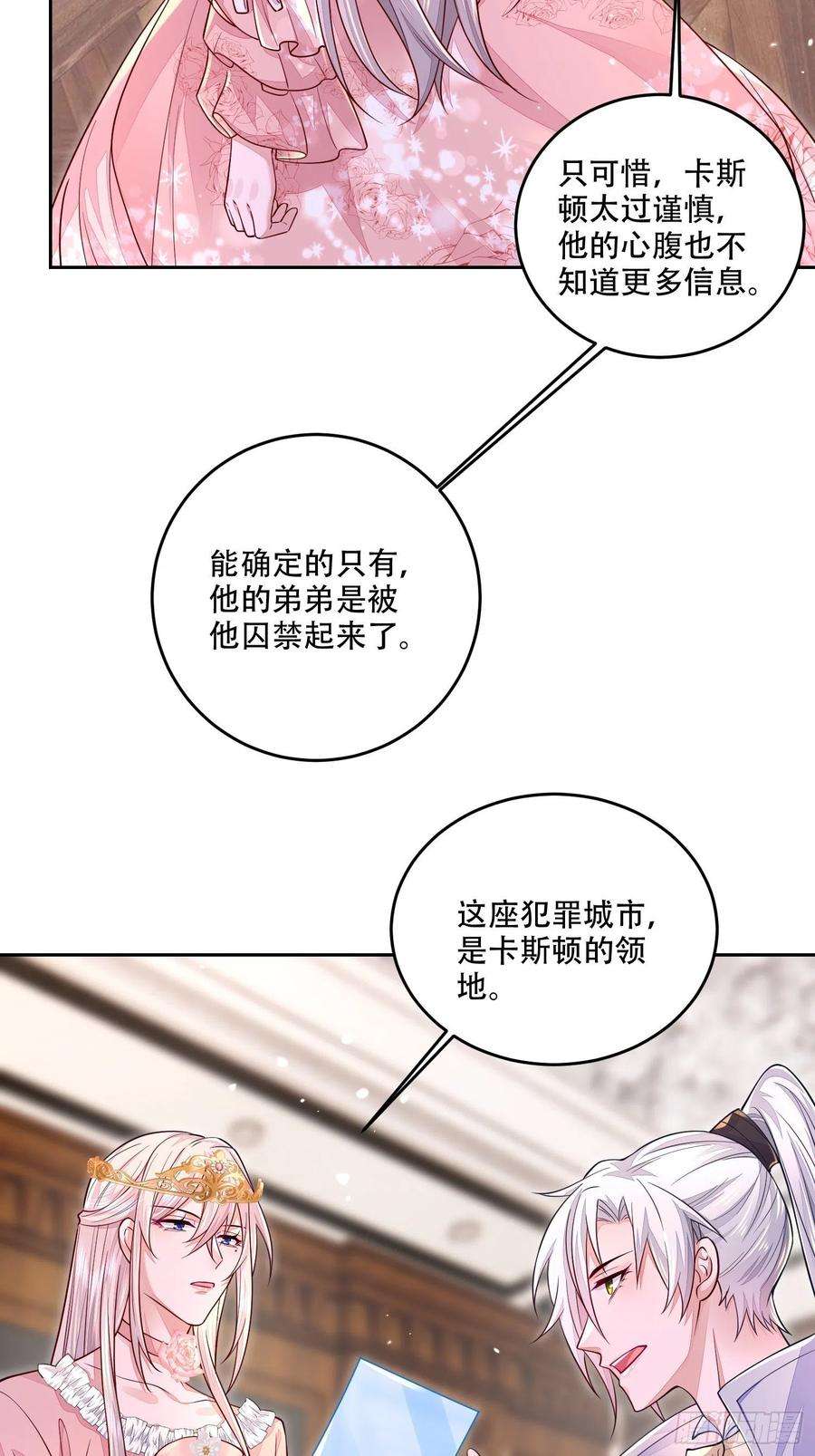 无常4843号19话