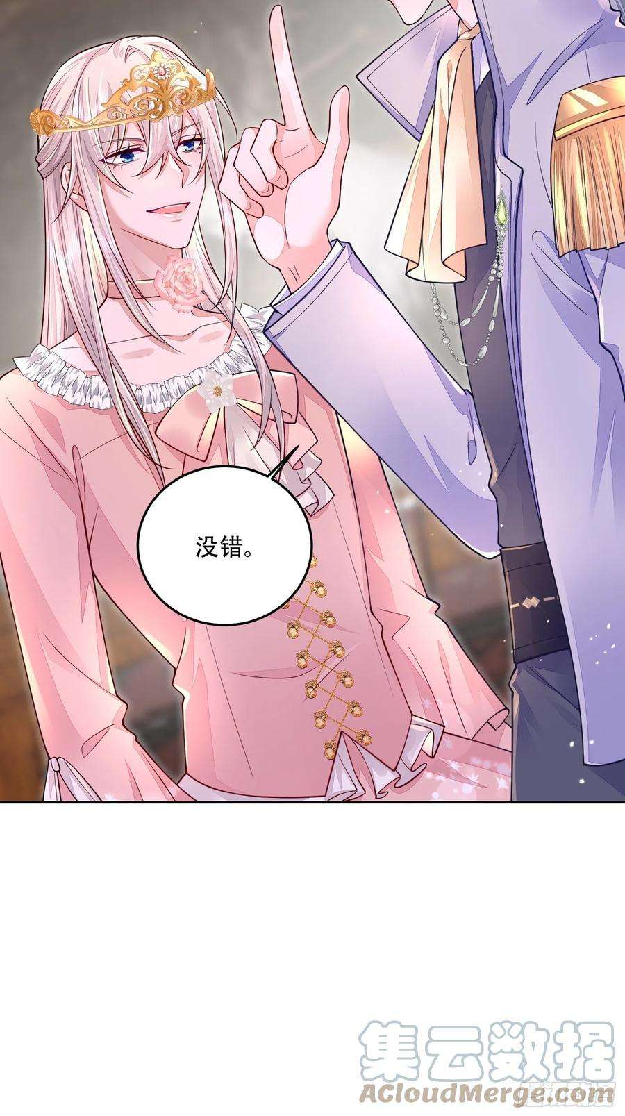 无常4843号19话