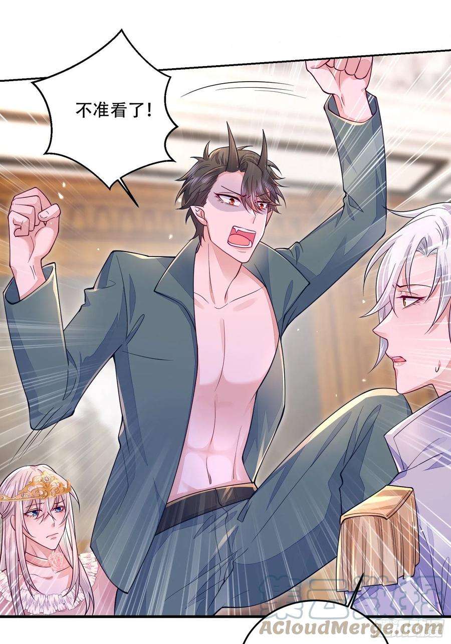 无常4843号19话