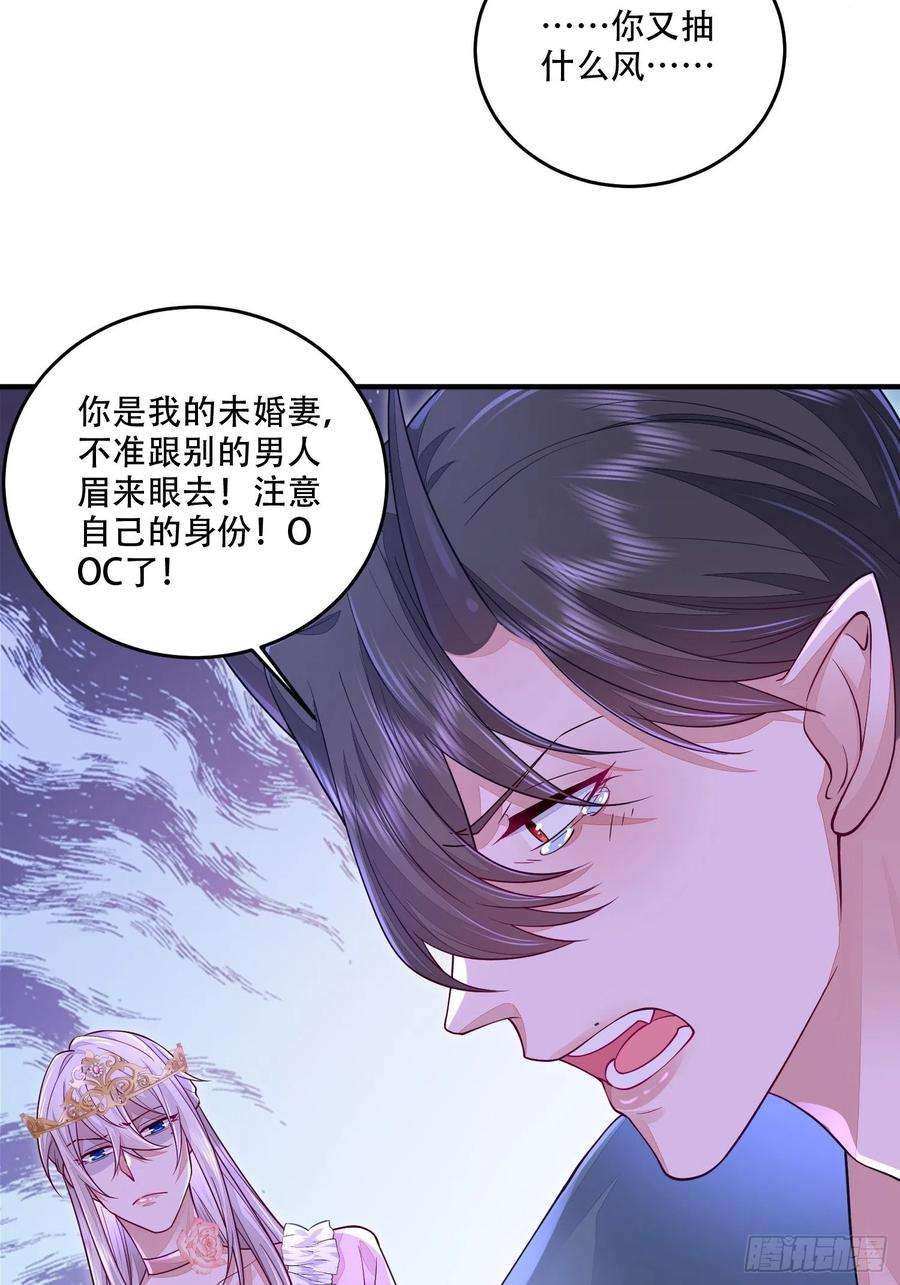无常4843号19话