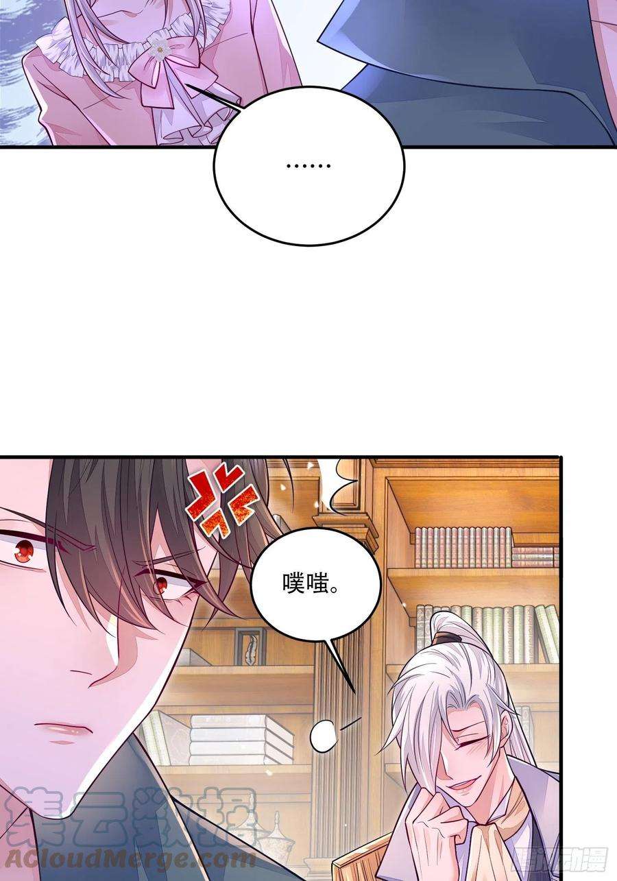 无常4843号19话