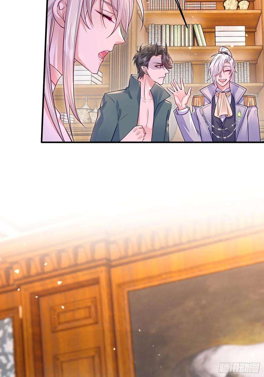 无常4843号19话