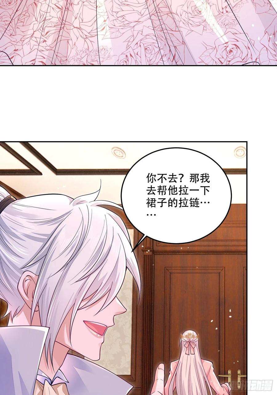 无常4843号19话