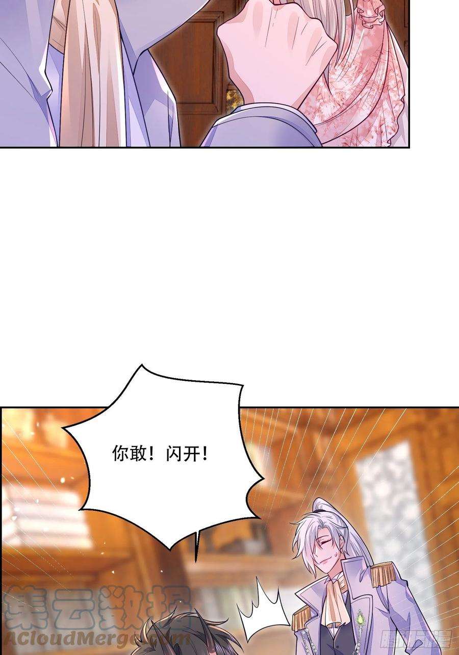 无常4843号19话