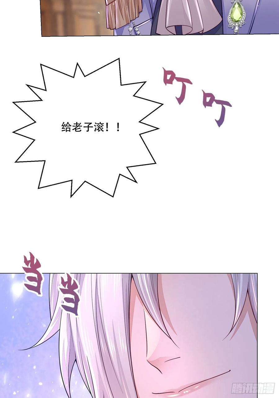 无常4843号19话