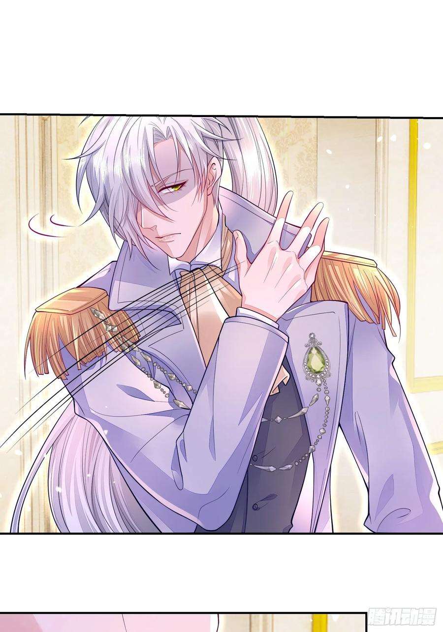 无常4843号19话