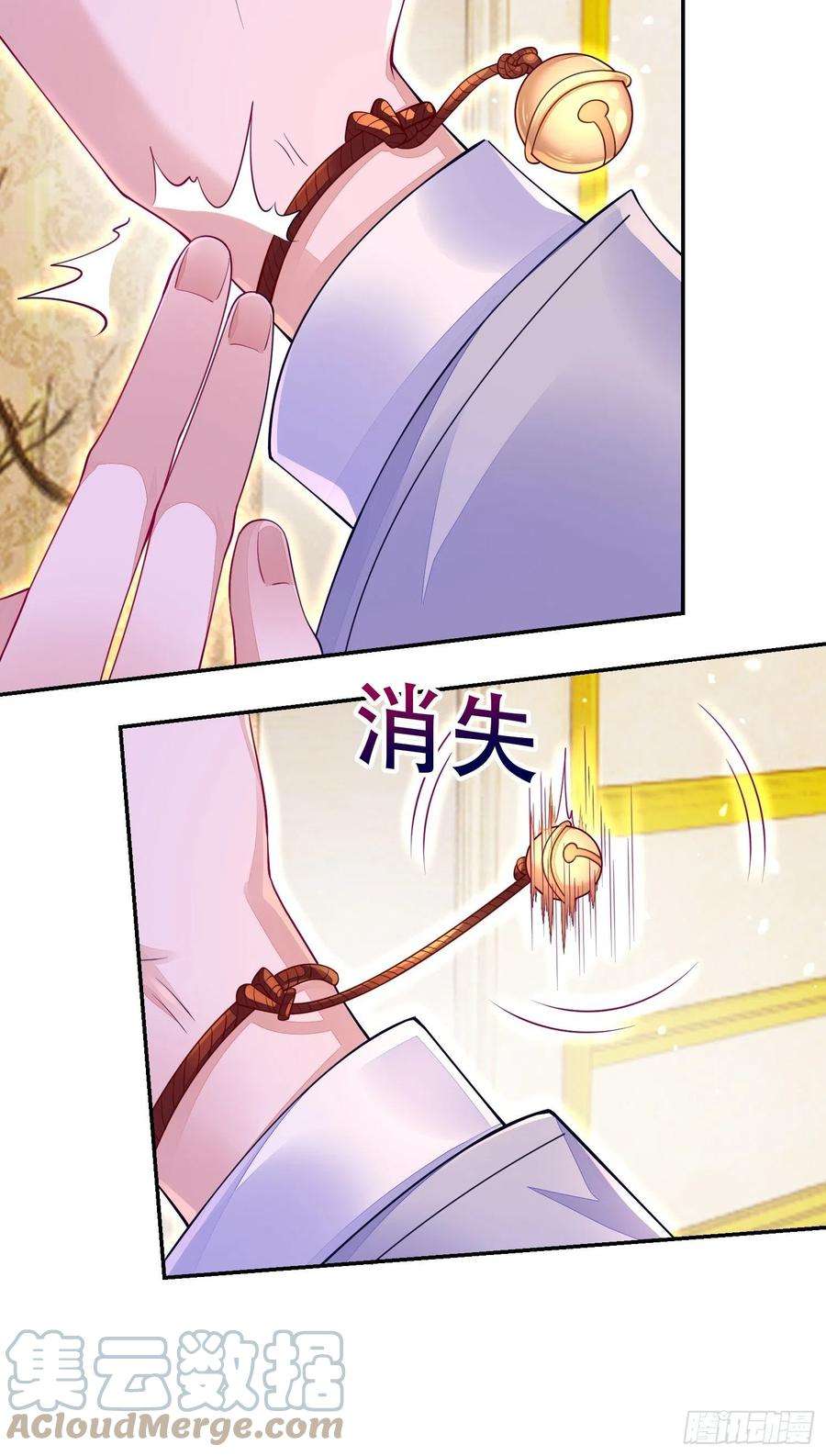 无常4843号19话