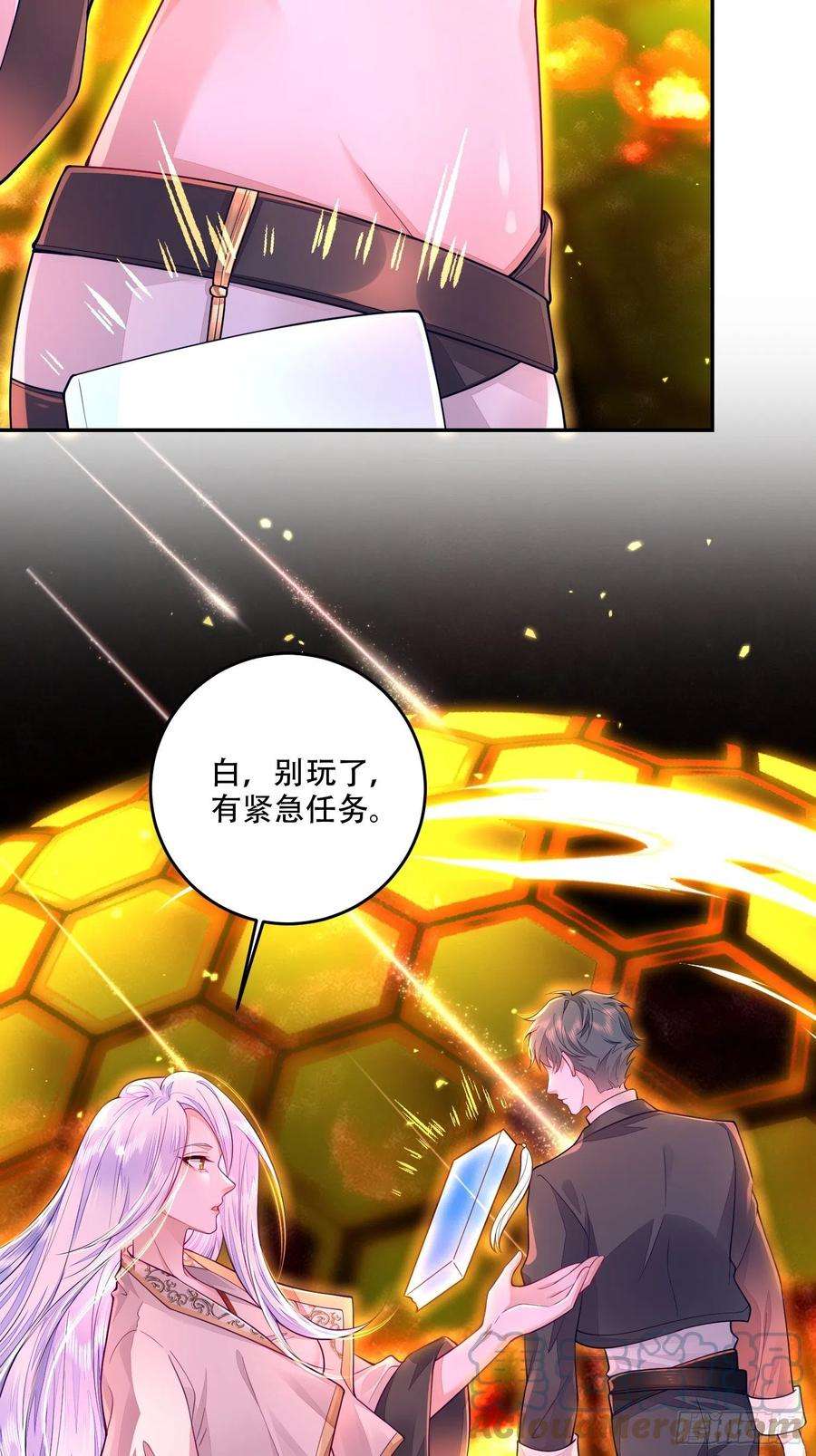 无常4843号19话