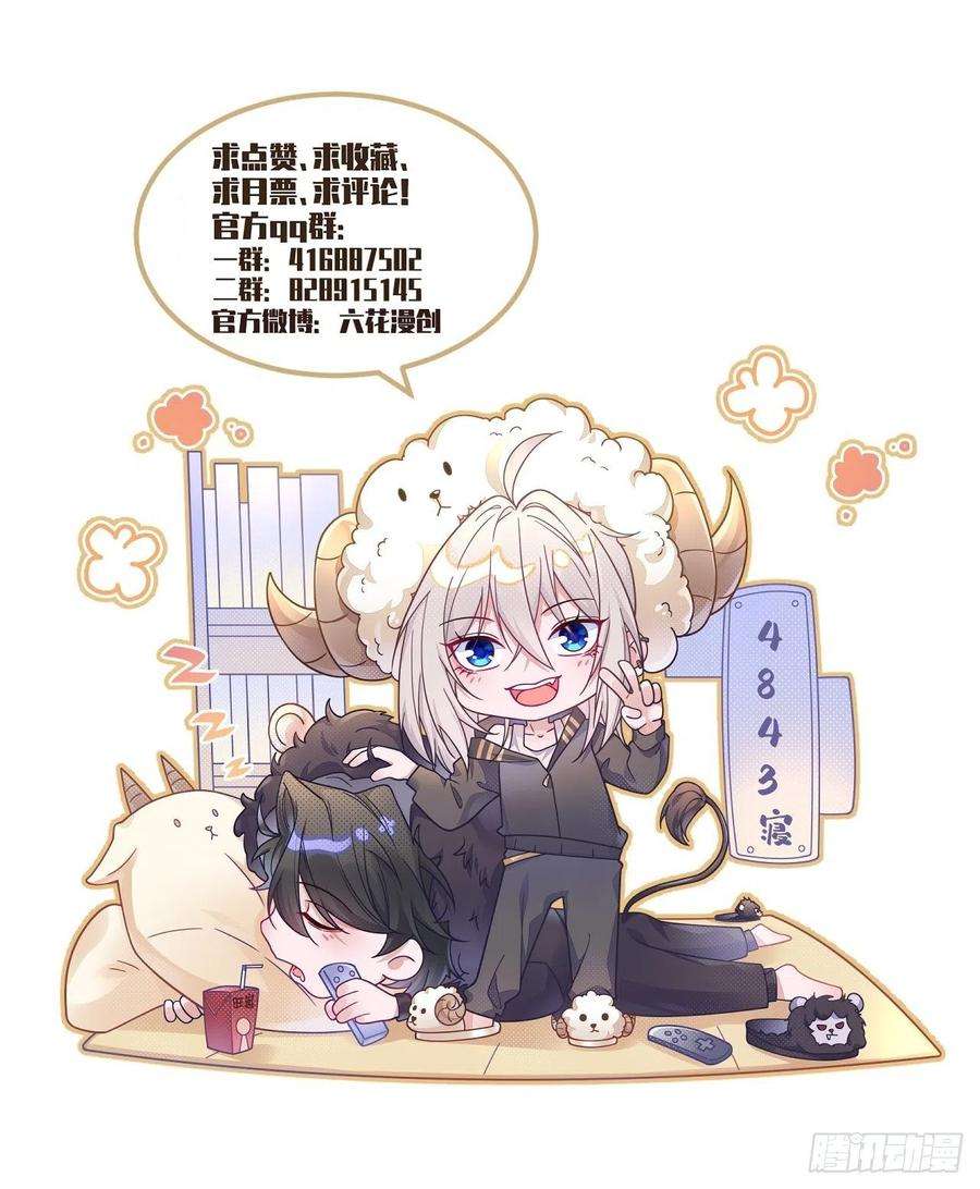 无常4843号19话
