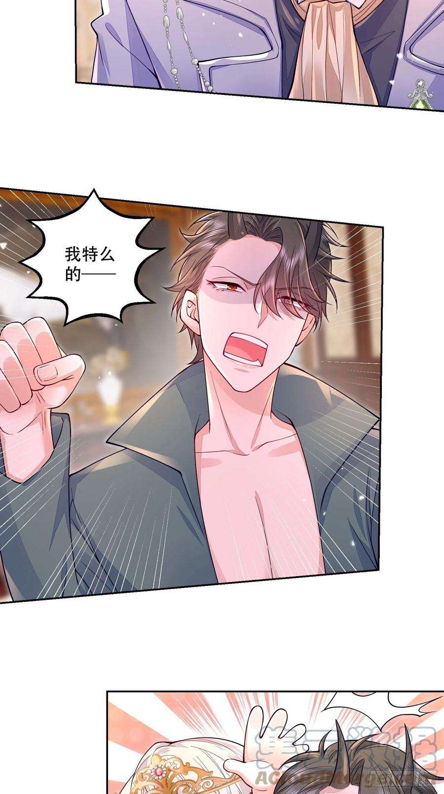 无常4843号19话