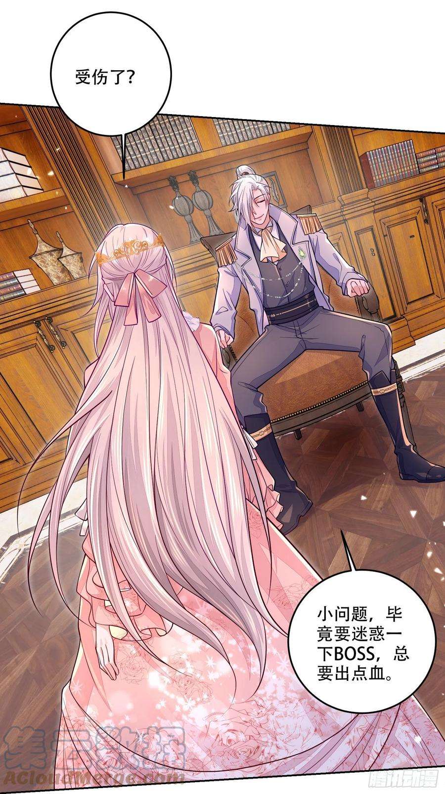 无常4843号19话