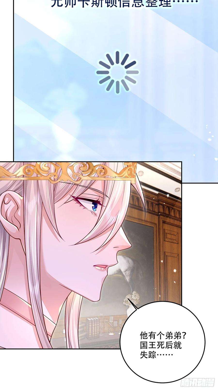 无常4843号19话