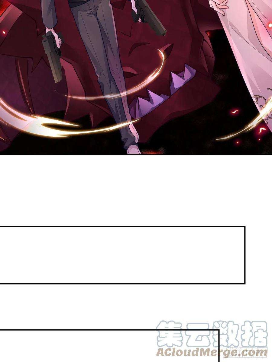 无常4843号20话