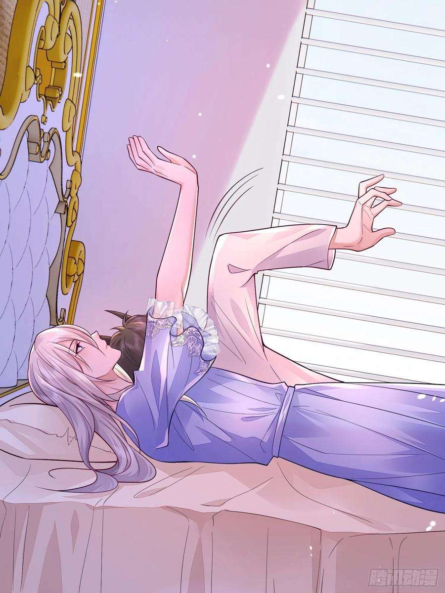 无常4843号20话