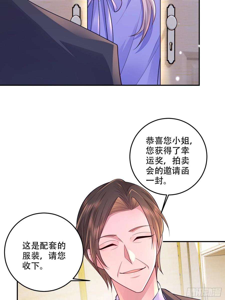 无常4843号20话