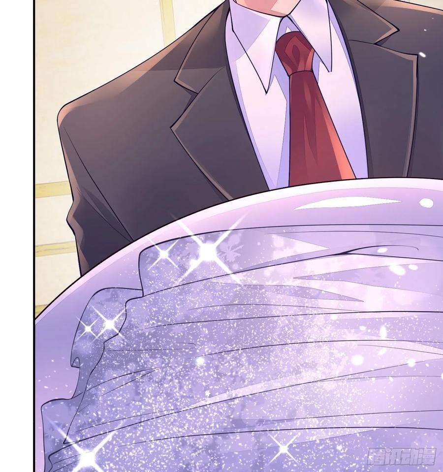 无常4843号20话