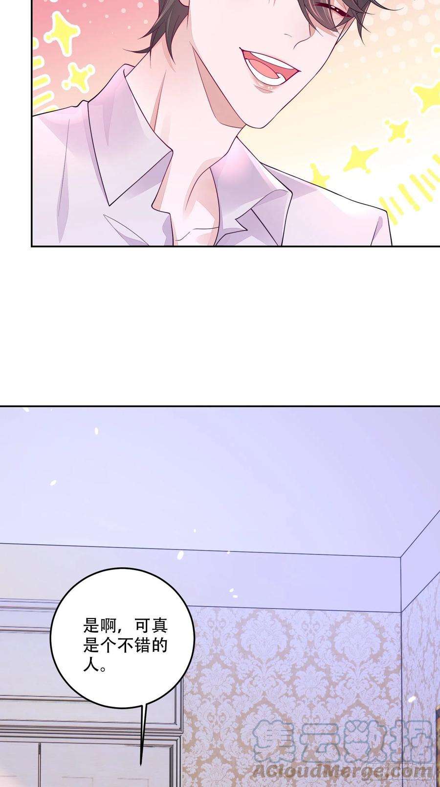 无常4843号20话