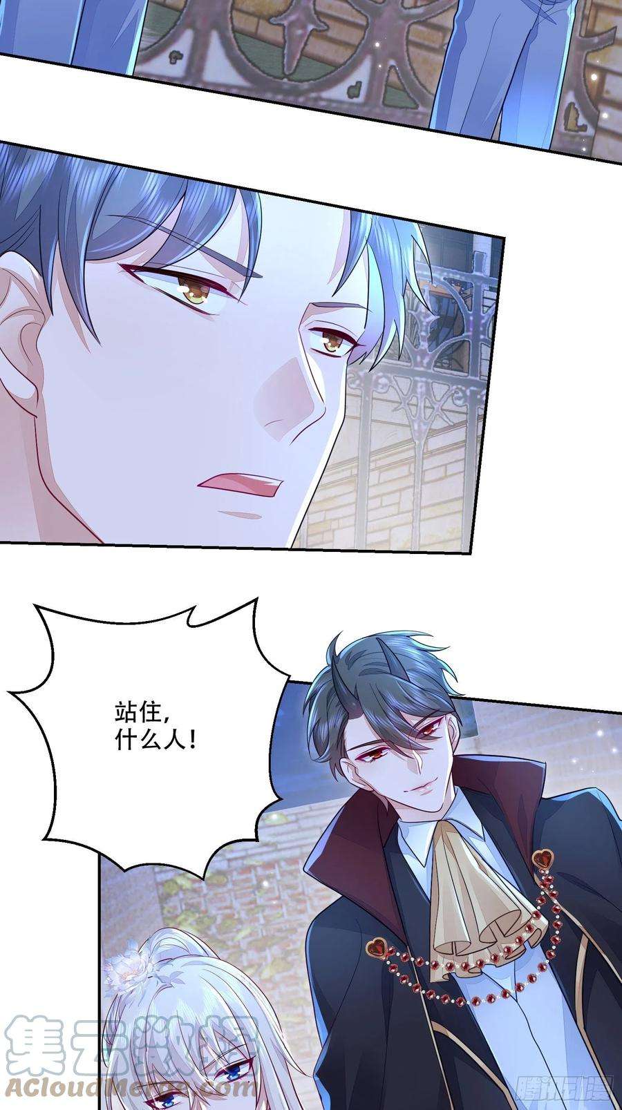 无常4843号20话