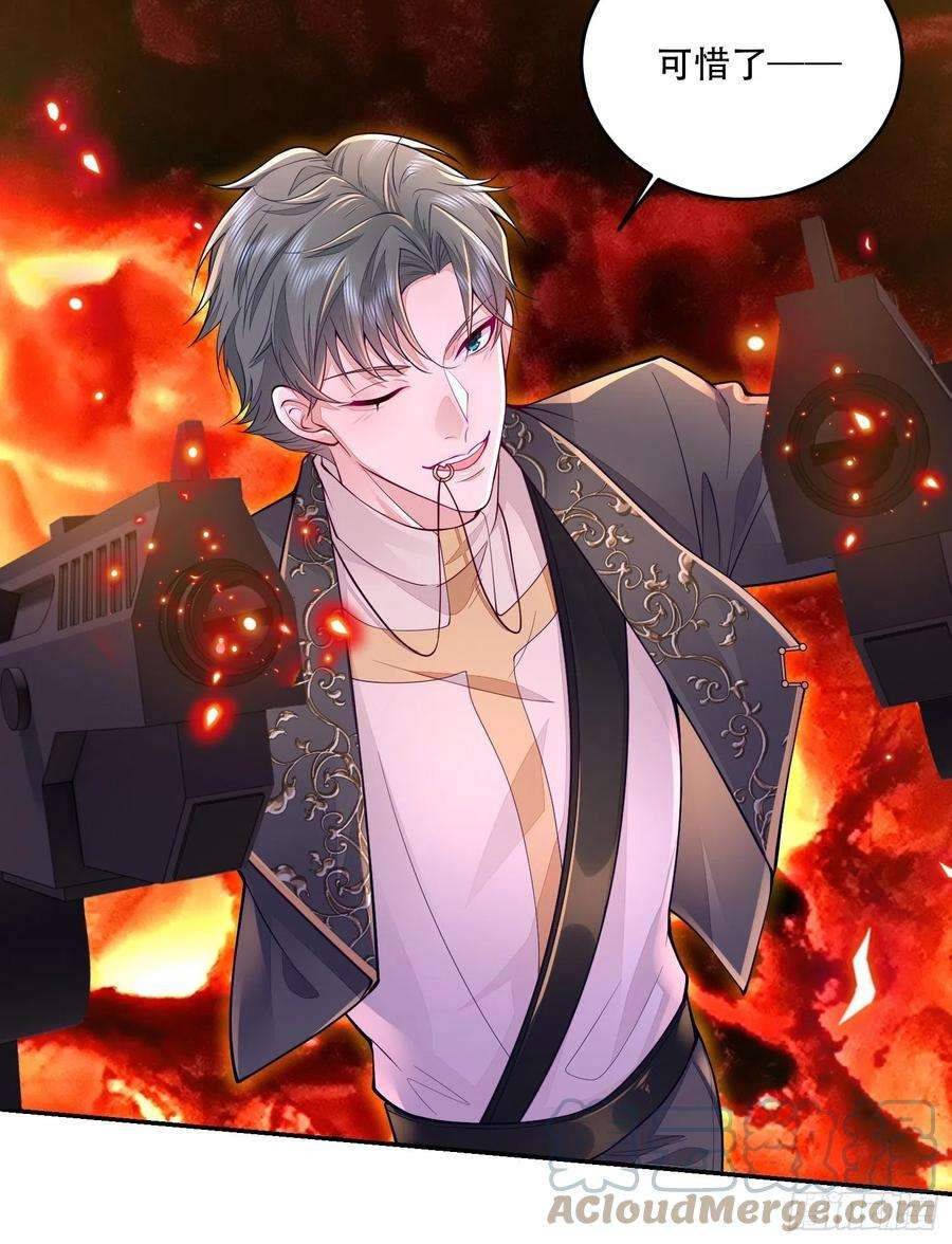 无常4843号20话