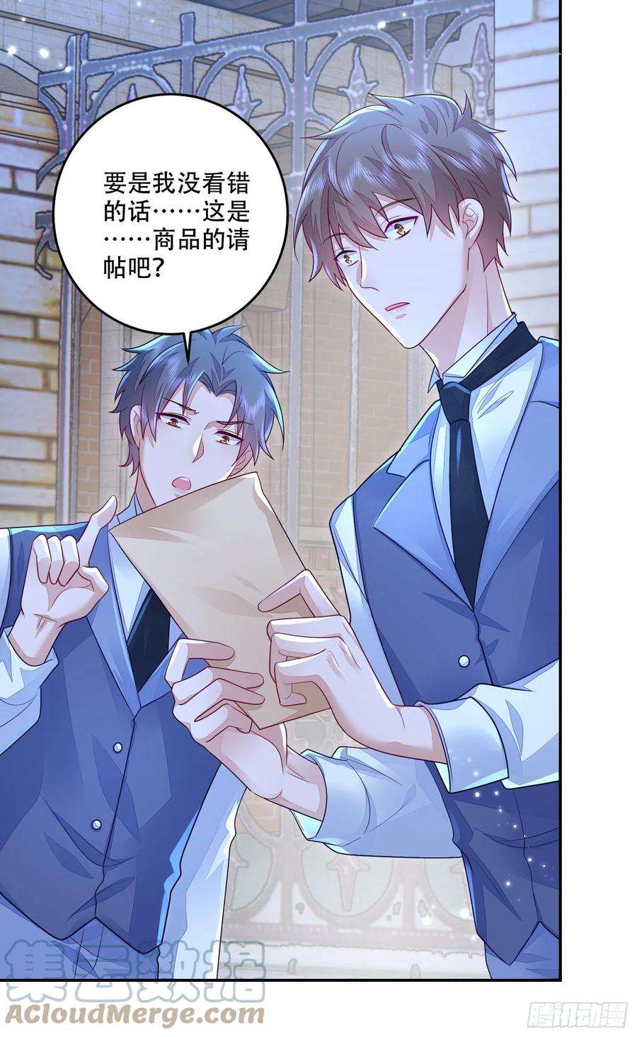 无常4843号20话