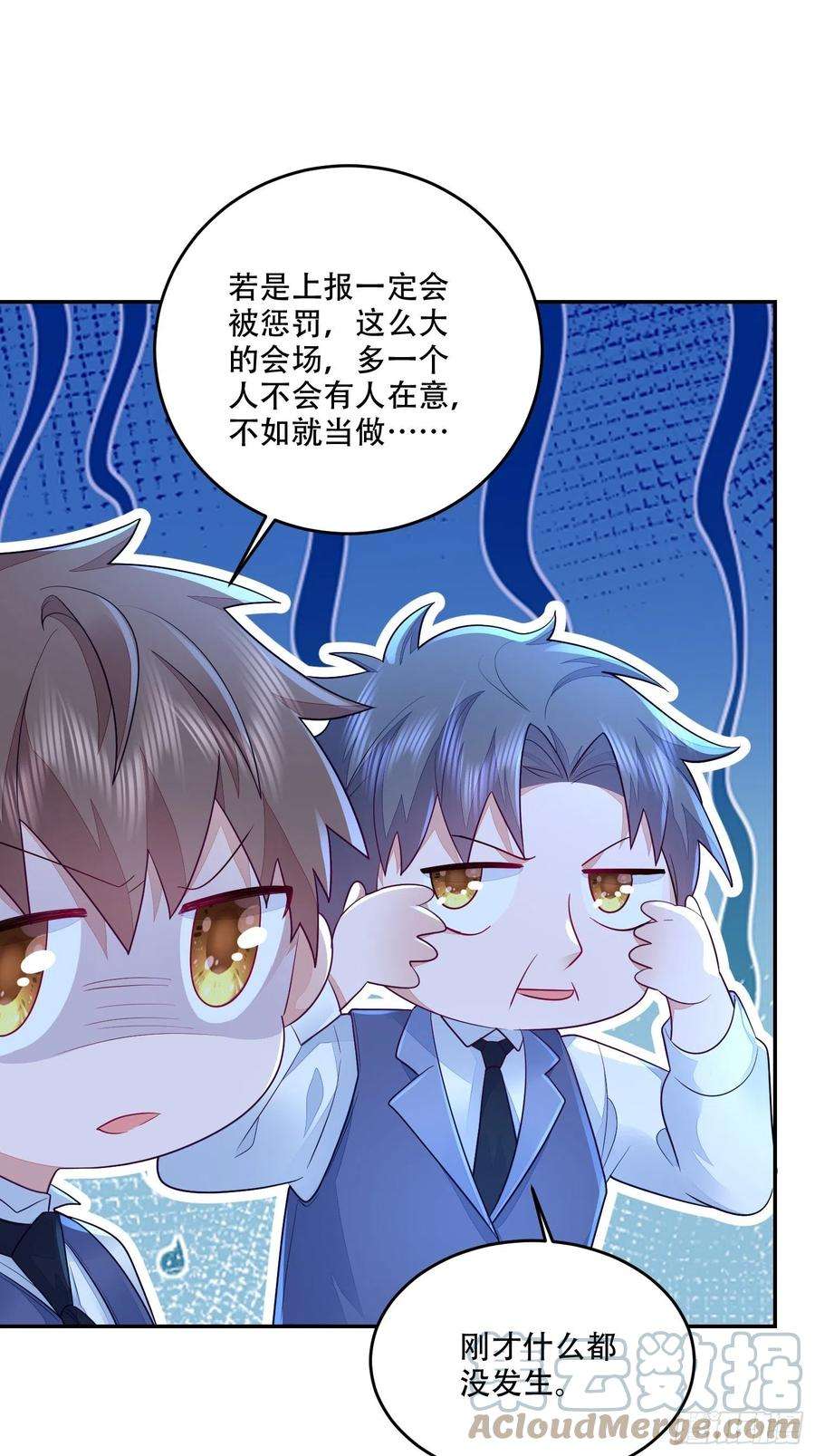 无常4843号20话