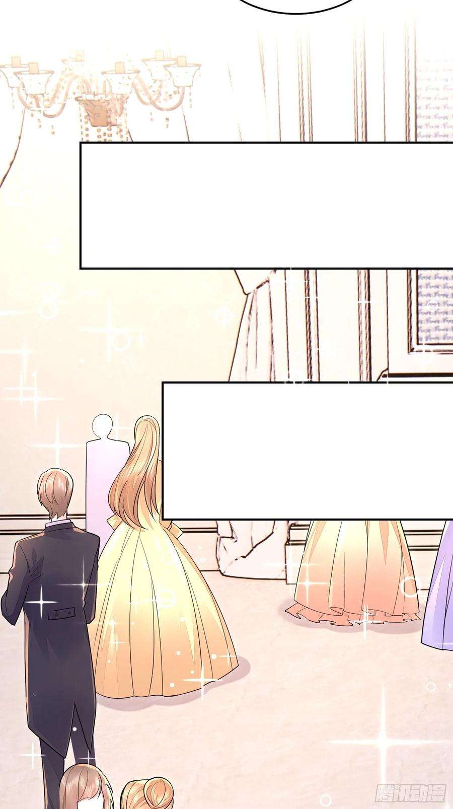 无常4843号20话