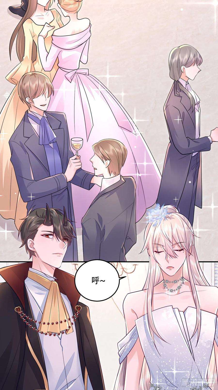 无常4843号20话
