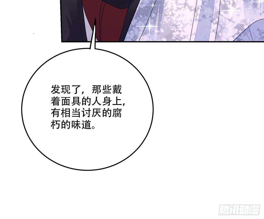 无常4843号21话