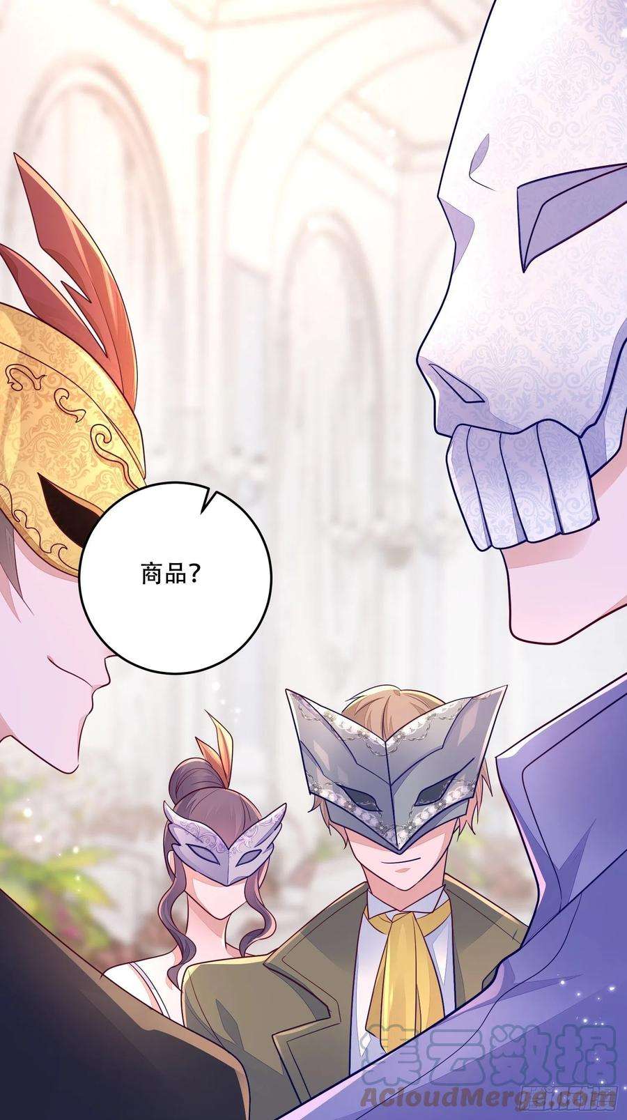 无常4843号21话