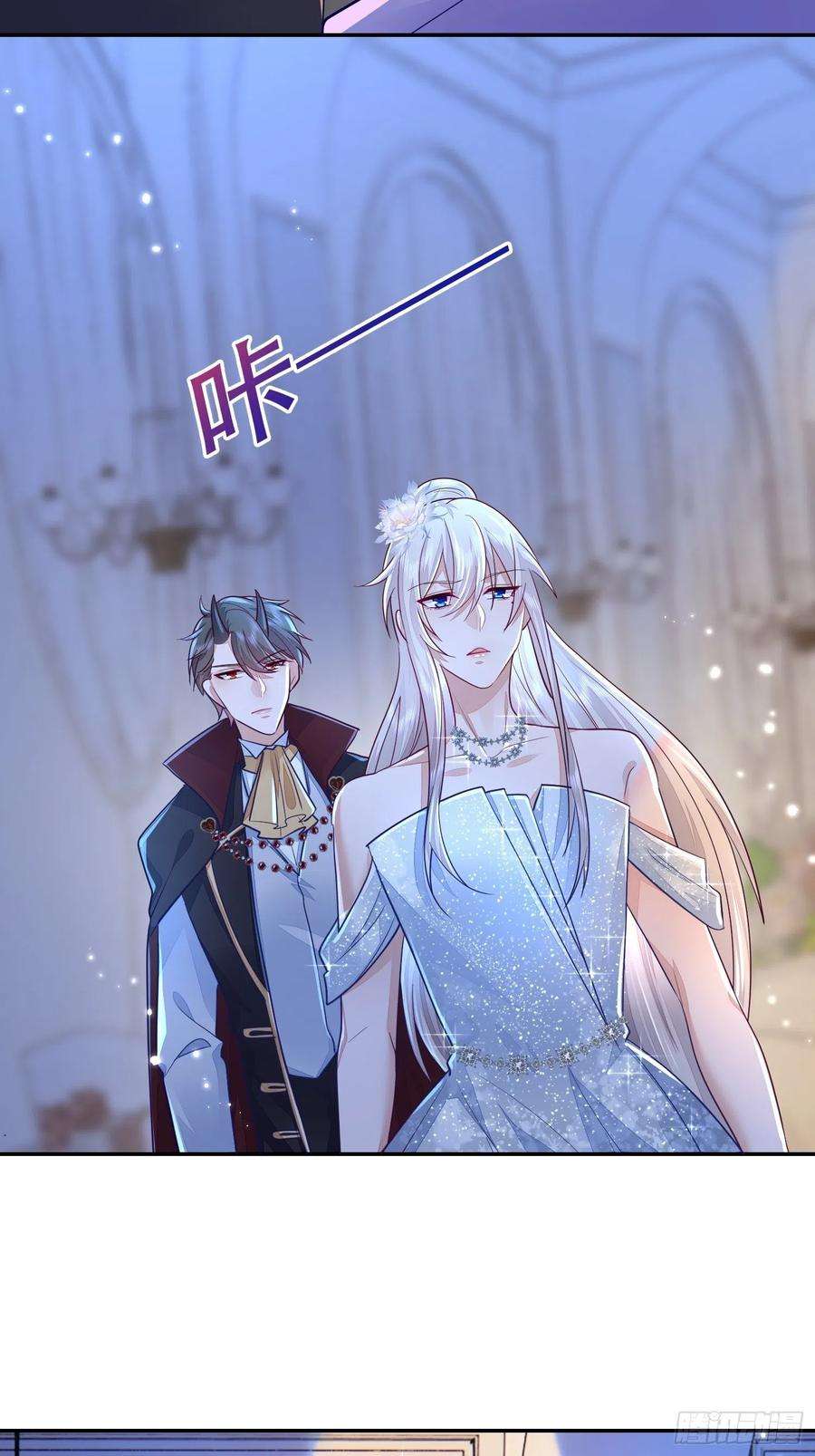 无常4843号21话