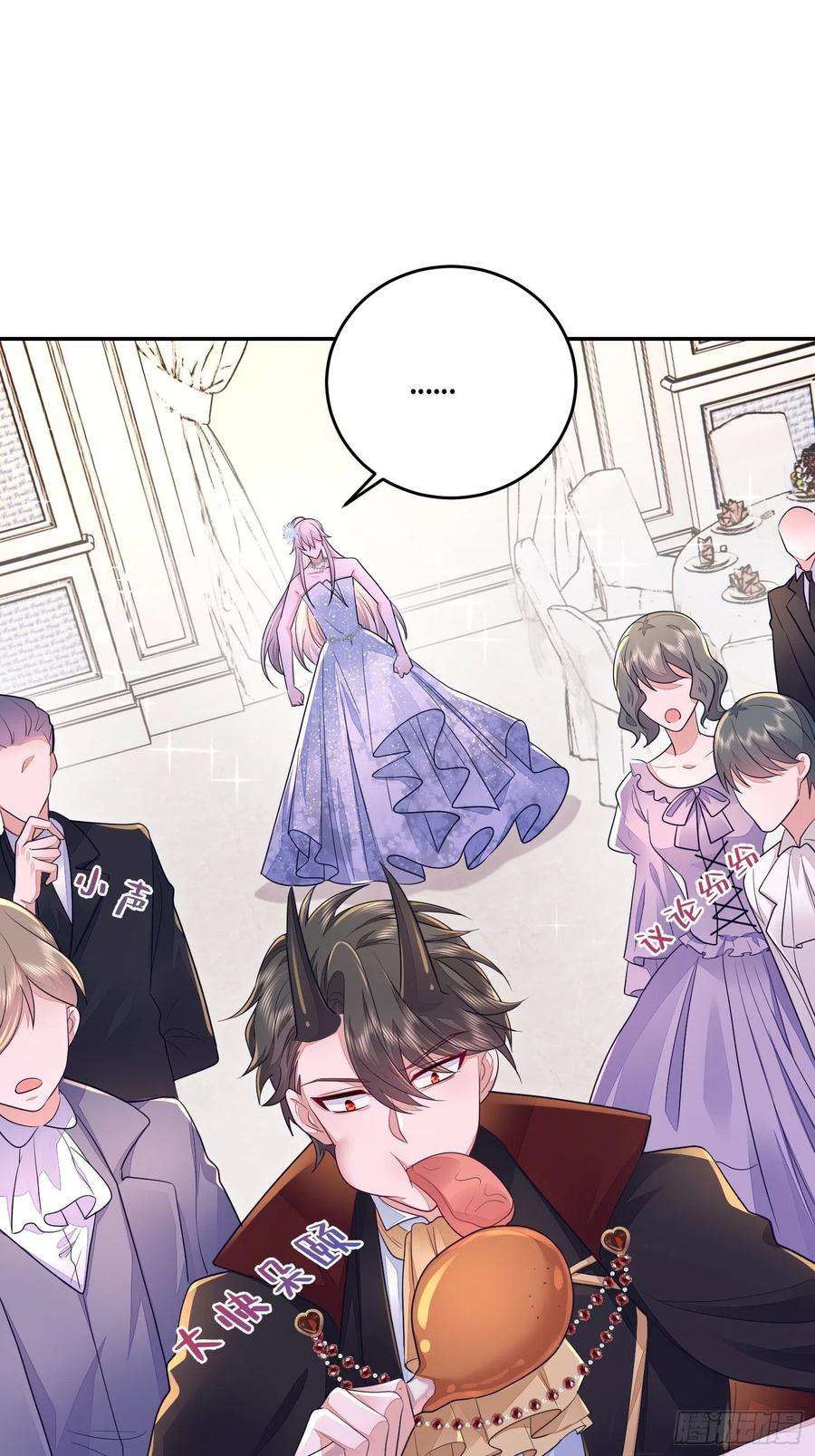 无常4843号21话