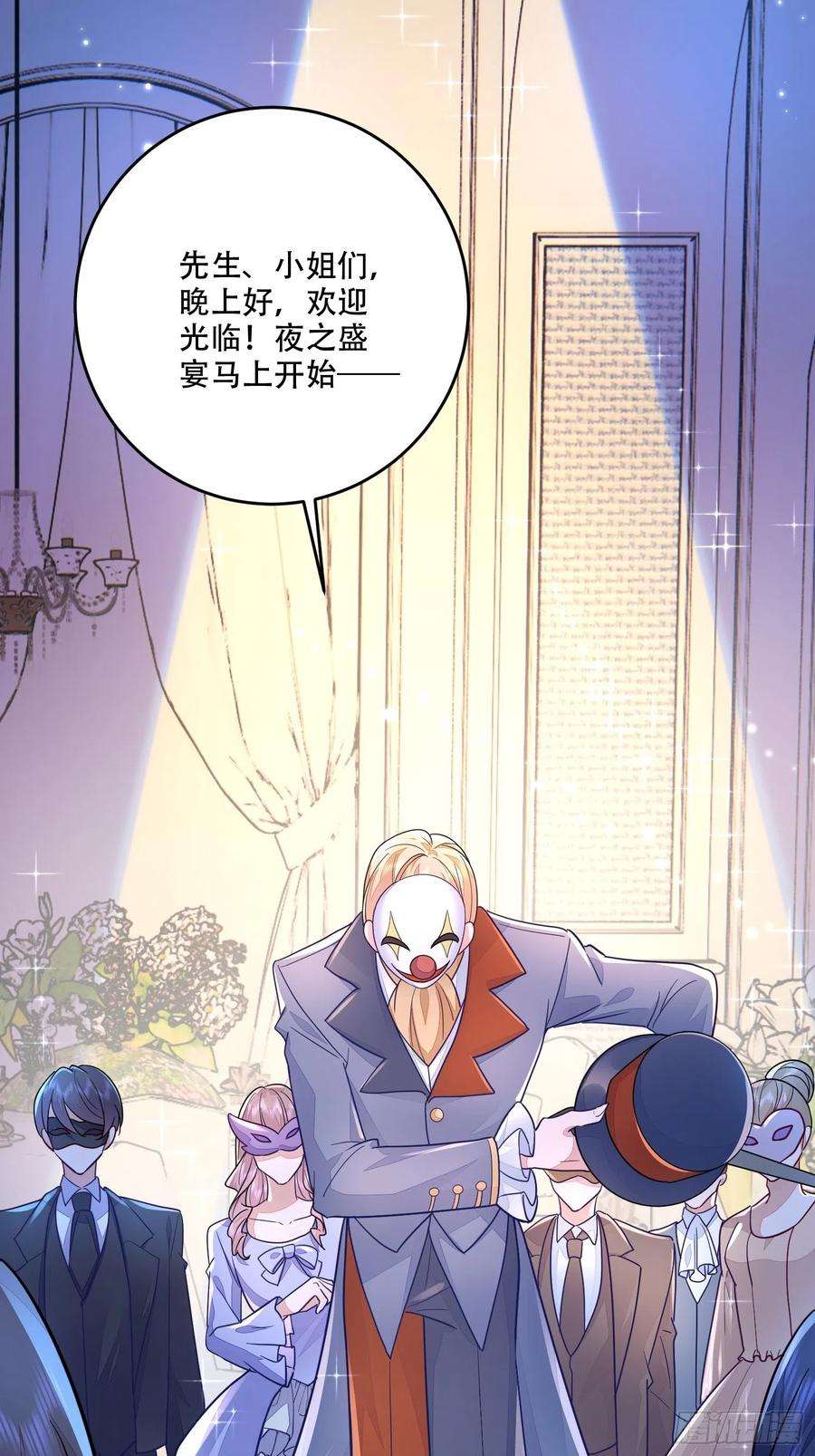 无常4843号21话