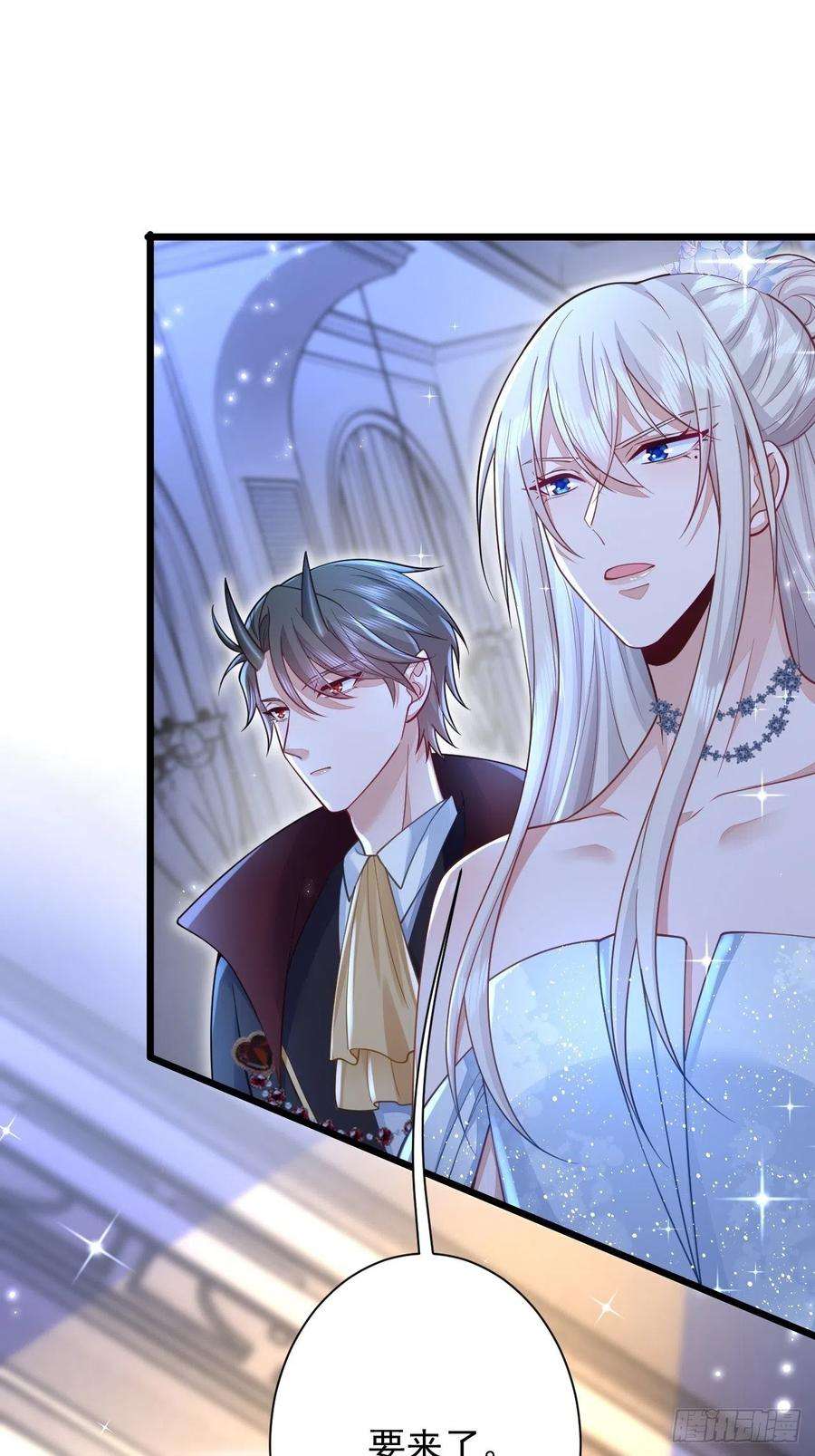无常4843号21话